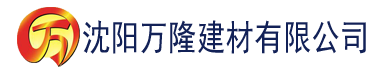 沈阳榴莲视频下载色建材有限公司_沈阳轻质石膏厂家抹灰_沈阳石膏自流平生产厂家_沈阳砌筑砂浆厂家